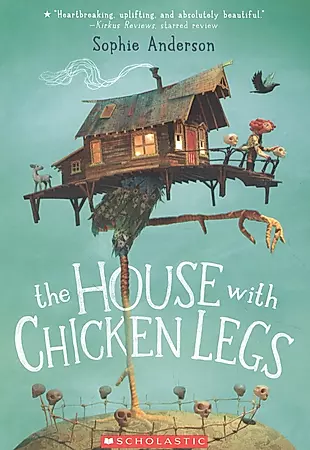 The House with Chicken Legs — 2933840 — 1