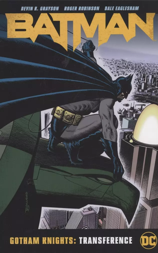 Batman: Gotham Knights: Transference