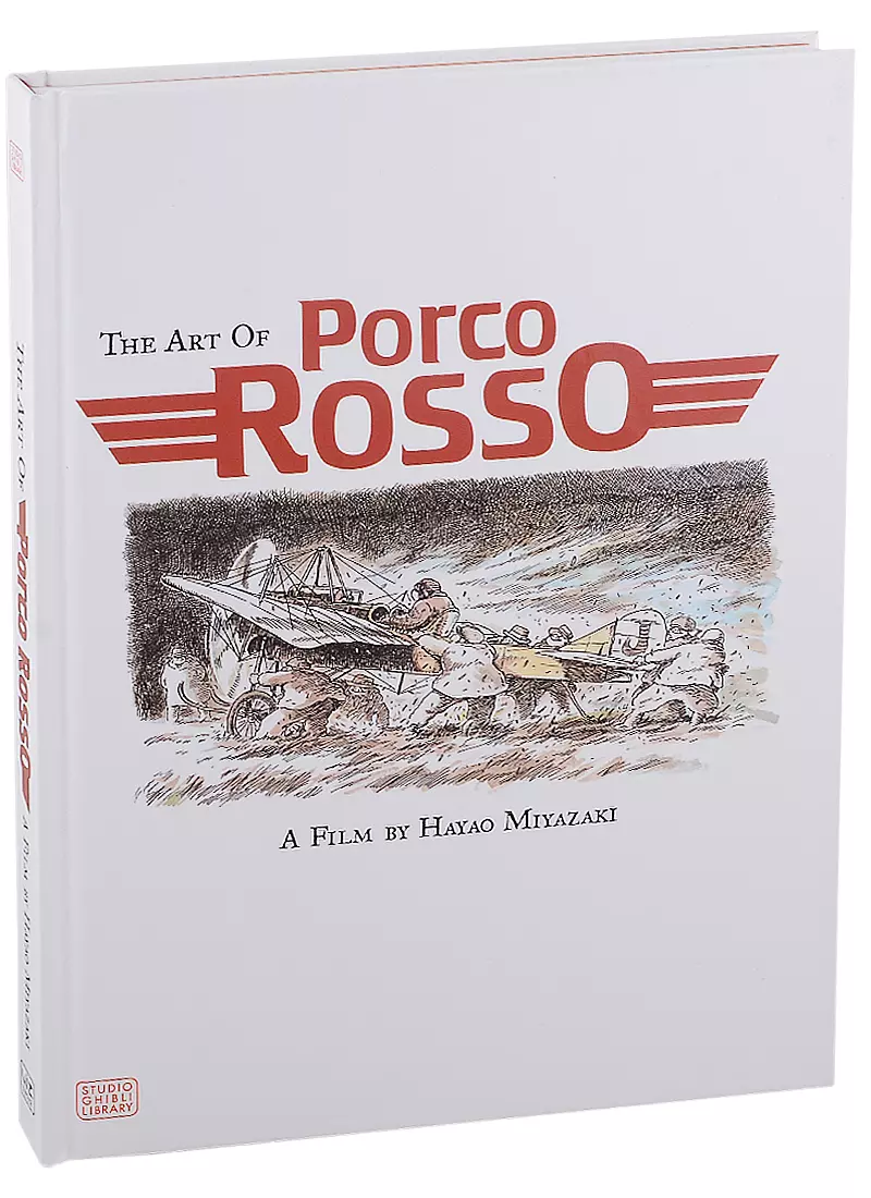 The Art of Porco Rosso