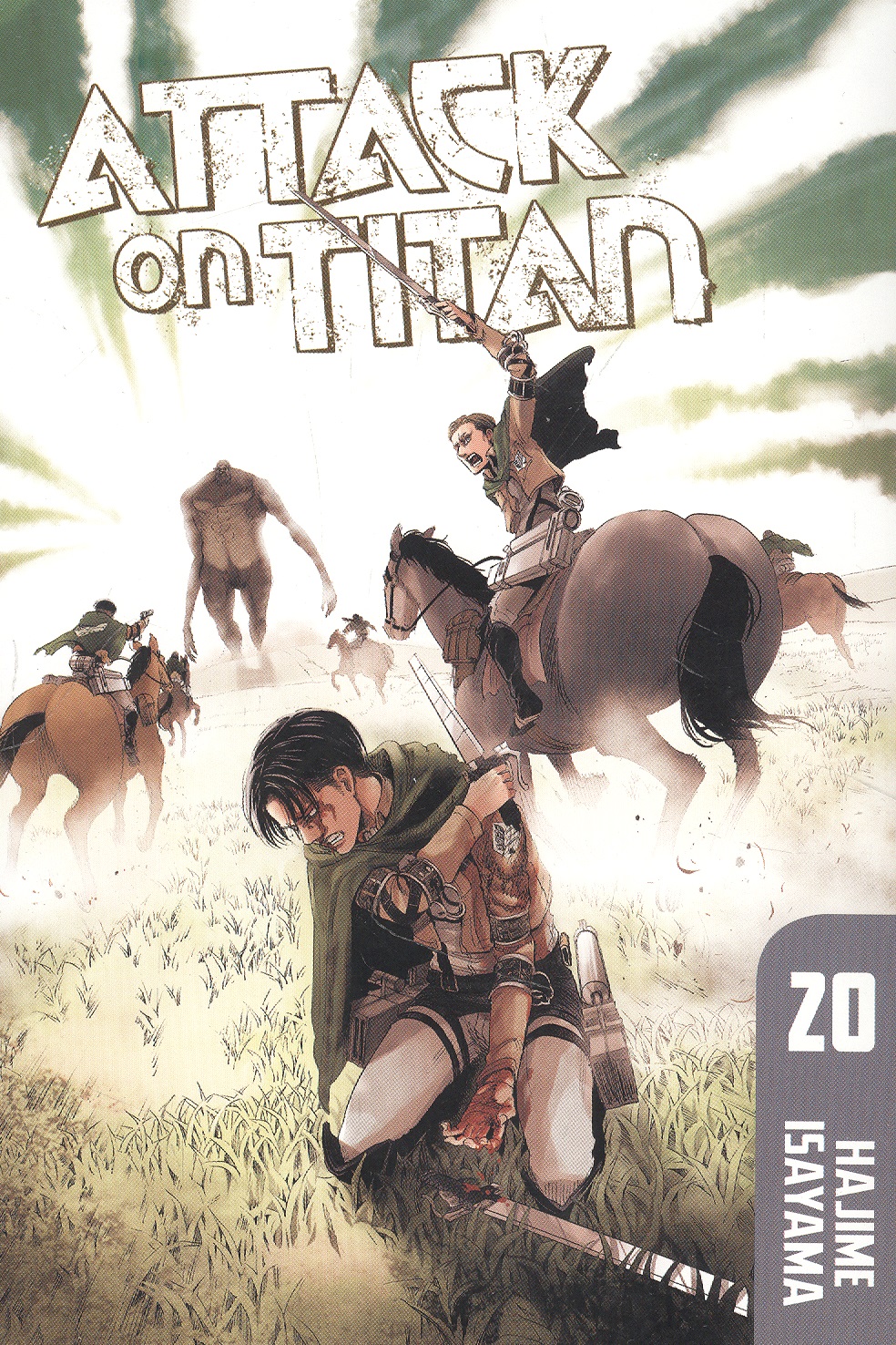 цена Isayama Hajime Attack On Titan 20