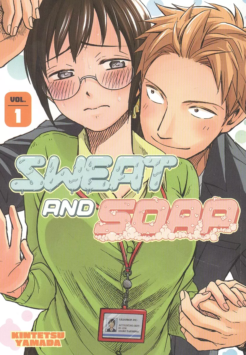 Sweat and Soap 1 - купить книгу с доставкой в интернет-магазине  «Читай-город». ISBN: 978-1-63-236970-3