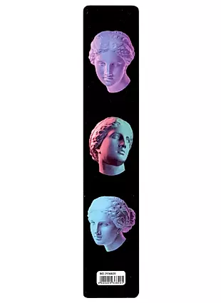 Закладка для книг пластиковая "Венера в 3D (разные ракурсы)" — 2936820 — 1