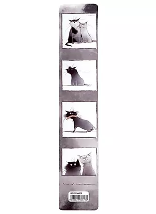 Закладка для книг пластиковая "Любимые коты" — 2936823 — 1