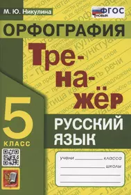 Сизова. Китайский язык. 5 класс. Учебник. купить по цене — интернет магазин planeta-sirius-kovrov.ru