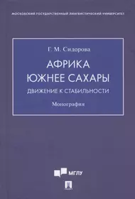 О самом главном: Коммунистическая идея в современном мире. Работы разных  лет / № 110. (Ричард Косолапов) - купить книгу с доставкой в  интернет-магазине «Читай-город». ISBN: 978-5-97-101887-2