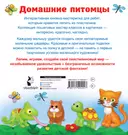 Как очистить ковер от пластилина: 7 действенных рецептов