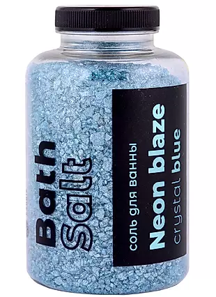 Соль для ванны в баночке с шиммером Neon blaze Crystal blue (500 г) — 2938499 — 1
