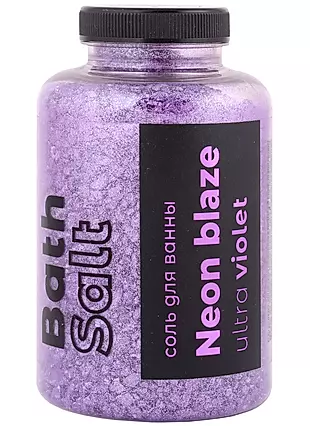 Соль для ванны в баночке с шиммером Neon blaze Ultra violet (500 г) — 2938502 — 1