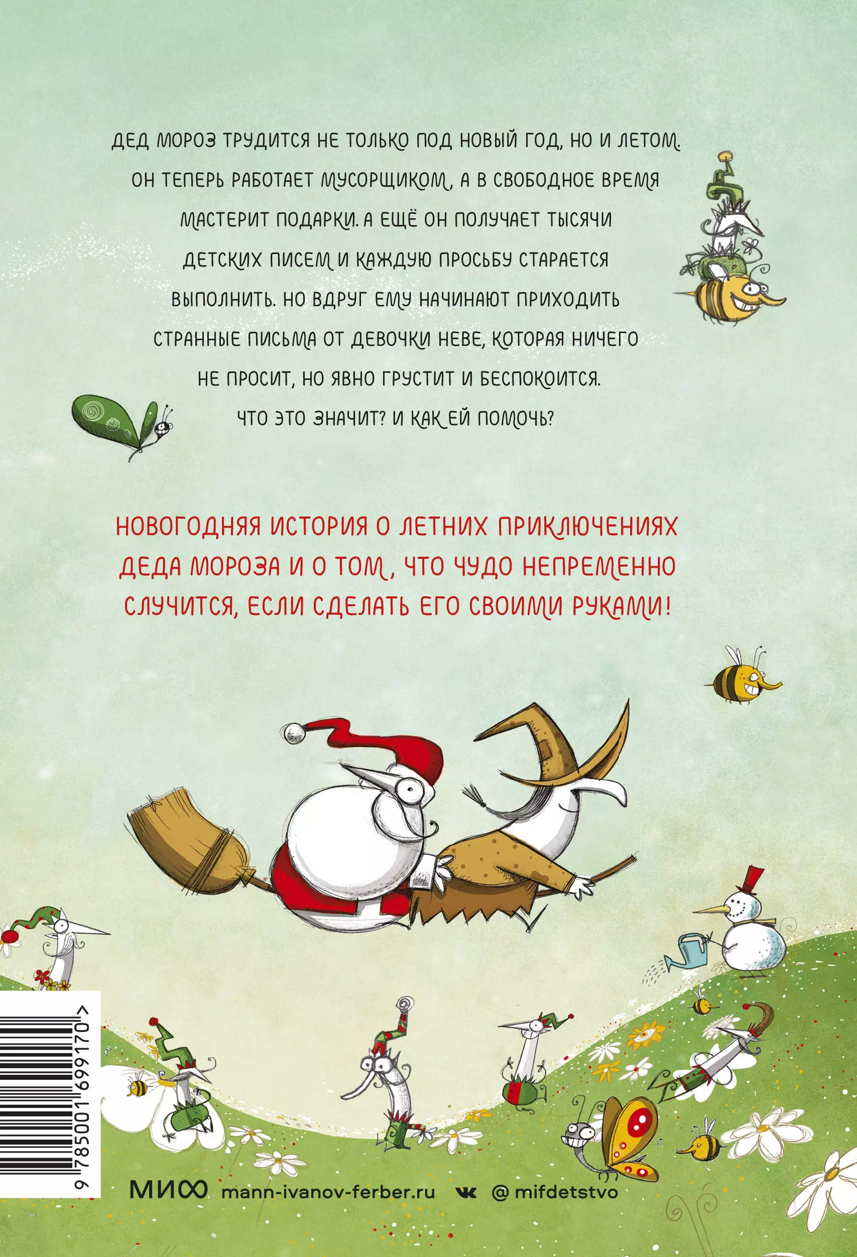 Развивающие книги из фетра *CATULA* МК, выкройки