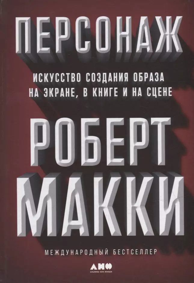 Книга: Создание образа в эротической фотографии. От простого к сложному. От чувства к образу