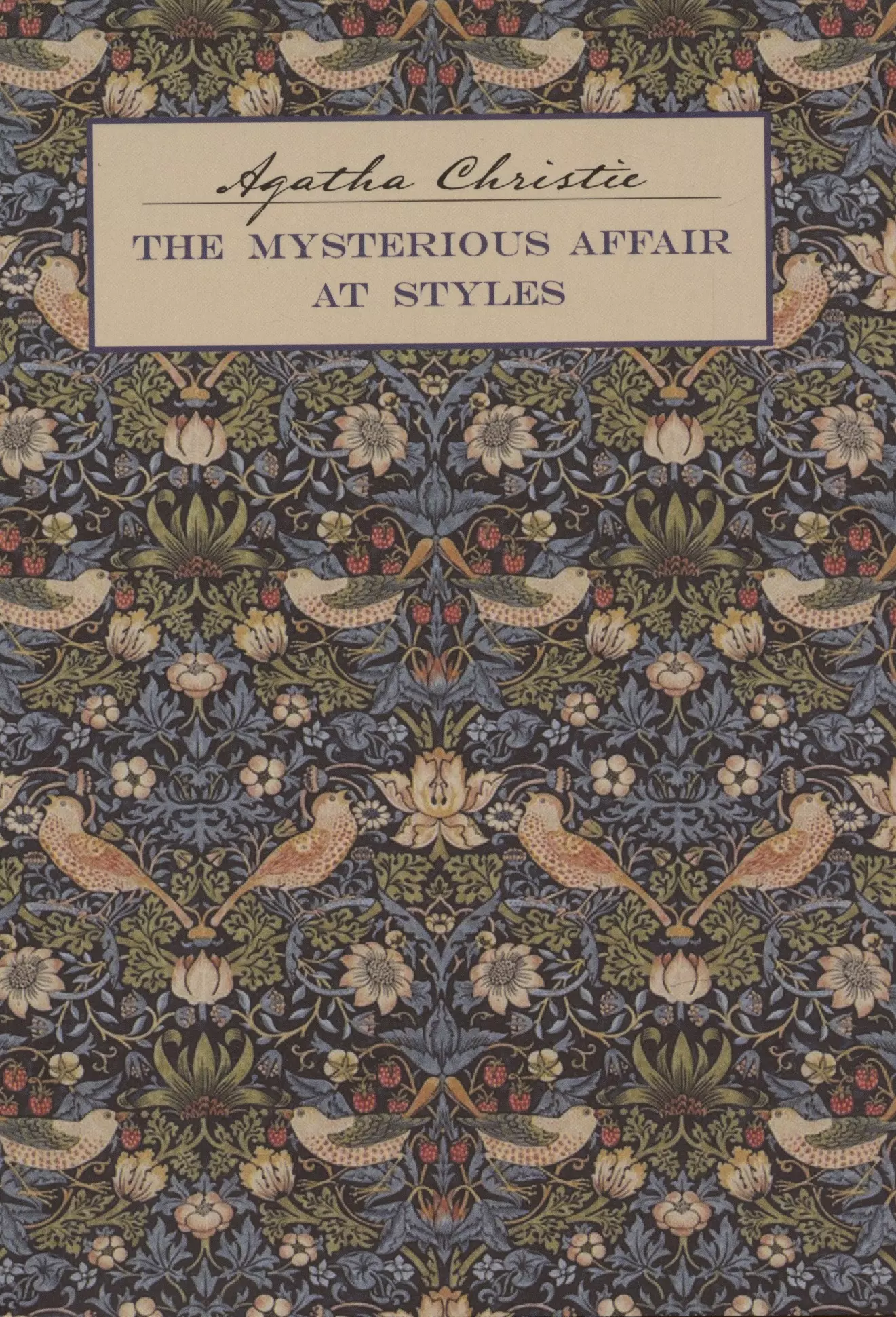 Загадочное происшествие в Стайлзе/The Mysterious Affair at Styles christie agatha the mysterious affair at styles