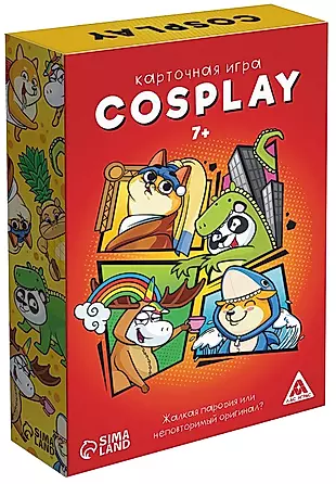 Карточная игра «Cosplay», 120 карт — 2939850 — 1