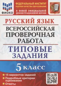 ГДЗ страница 12 немецкий язык 5 класс рабочая тетрадь Аверин, Джин