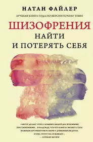 Книги из серии «Психология. Хит Amazon» | Купить в интернет-магазине  «Читай-Город»