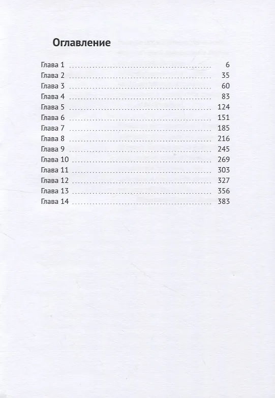 Последыш (Александр Холин) - купить книгу с доставкой в интернет ...