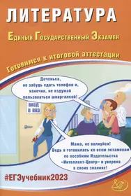 Ерохина Елена Ленвладовна | Купить книги автора в интернет-магазине  «Читай-город»