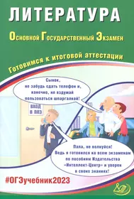 Ерохина Елена Ленвладовна | Купить книги автора в интернет-магазине  «Читай-город»