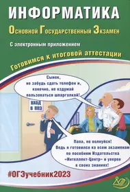 Лещинер Вячеслав Роальдович | Купить книги автора в интернет-магазине  «Читай-город»