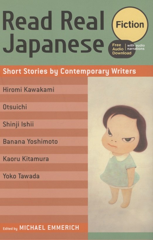 

Read Real Japanese Fiction Short Stories by Contemporary Writers (free audio download)