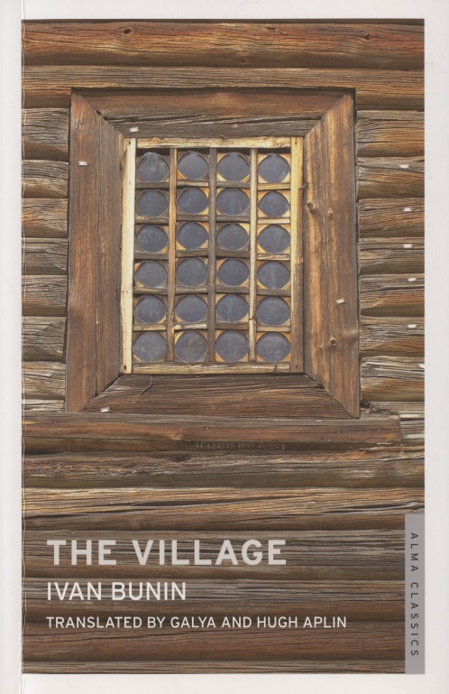 The Village west andy the life inside