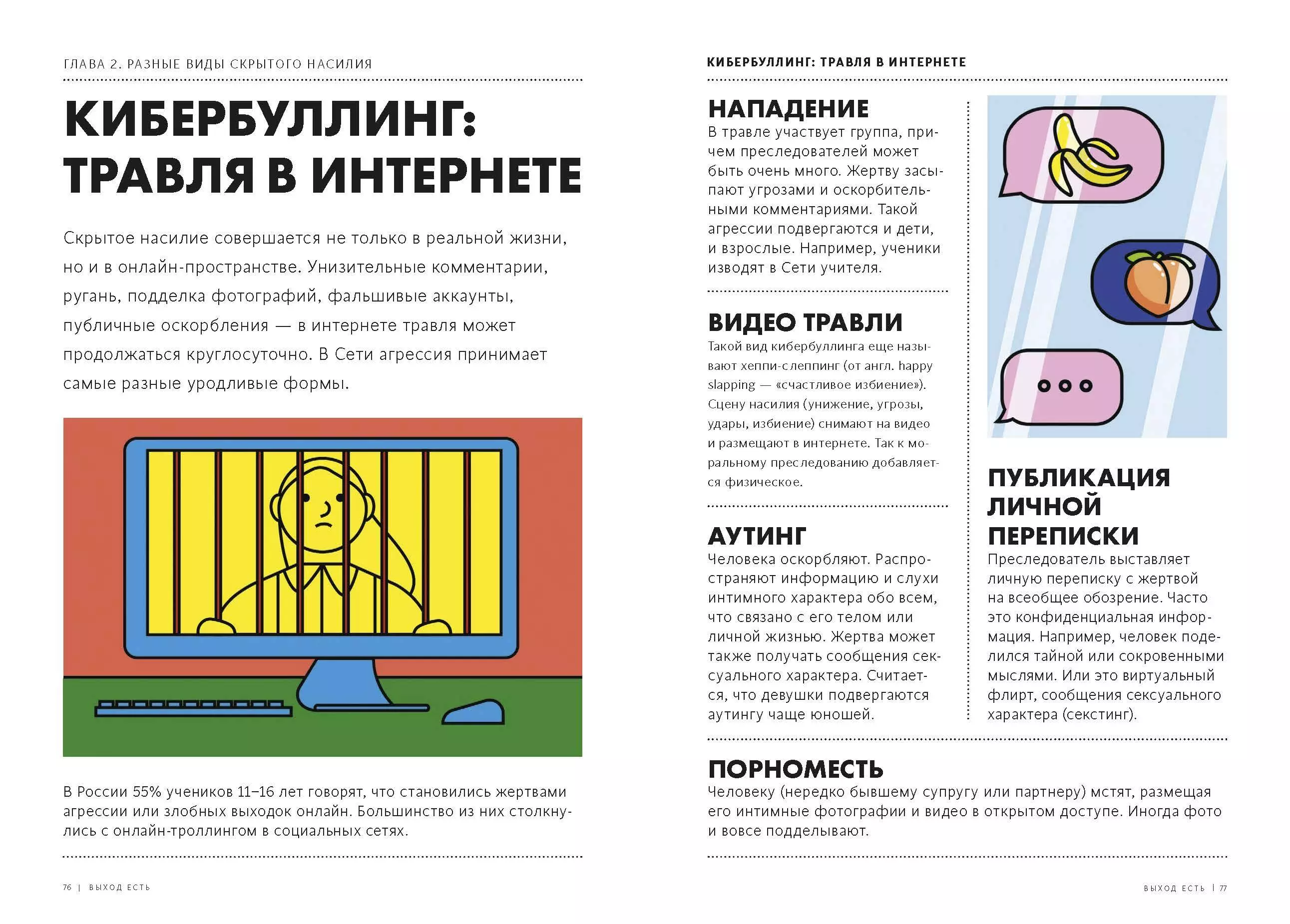 Что делать, если у вас пропадает доступ в интернет? | TP-Link Россия