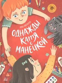 Книги из серии «Читаем в школе и дома» | Купить в интернет-магазине  «Читай-Город»