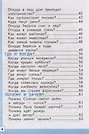 Тренажер по окружающему миру 3 класс. Тренажёр по окружающему миру 3 класс. тренажер по окружающему миру 1 класс. тренажер по окружающему миру 2 класс. тренажёр по окружающему миру 3 класс экзамен.