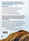 Больше, тверже, сильнее. Упражнения для самого важного мужского органа  (Айрон Кемер) - купить книгу с доставкой в интернет-магазине «Читай-город».  ISBN: 978-5-04-174355-0