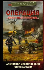 Фронтир. Город в степи: Фантастический роман. (Константин Калбазов) -  купить книгу с доставкой в интернет-магазине «Читай-город». ISBN:  978-5-99-221721-6