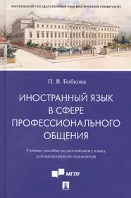 Английский язык для экономистов. Учебник и практикум для прикладного  бакалавриата - купить книгу с доставкой в интернет-магазине «Читай-город».  ISBN: 978-5-99-168679-2