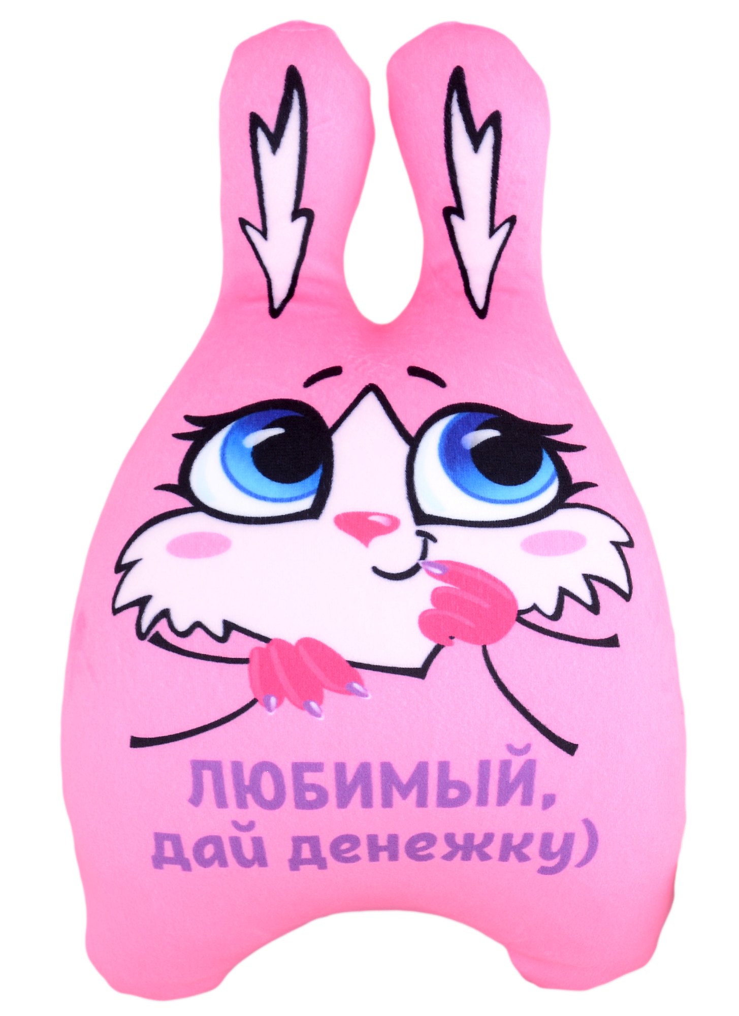 Спасибо за денежку картинки прикольные
