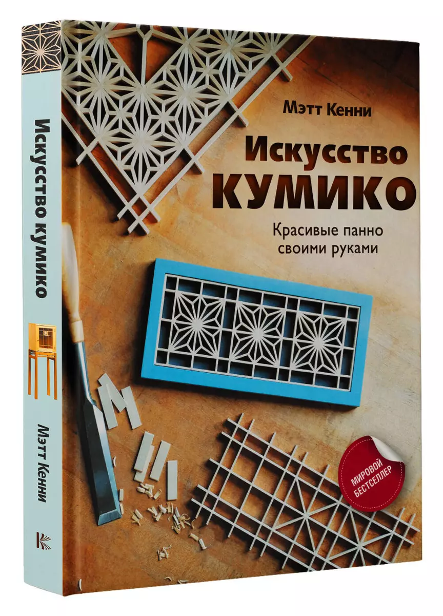 Идеи на тему «Панно своими руками» () | картины, настенные скульптуры, фреска искусство