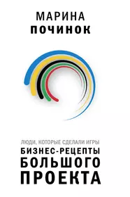 Зачем возвращается Путин? Всё, что вы хотели знать о ВВП, но боялись  спросить (306264) купить по низкой цене в интернет-магазине «Читай-город»