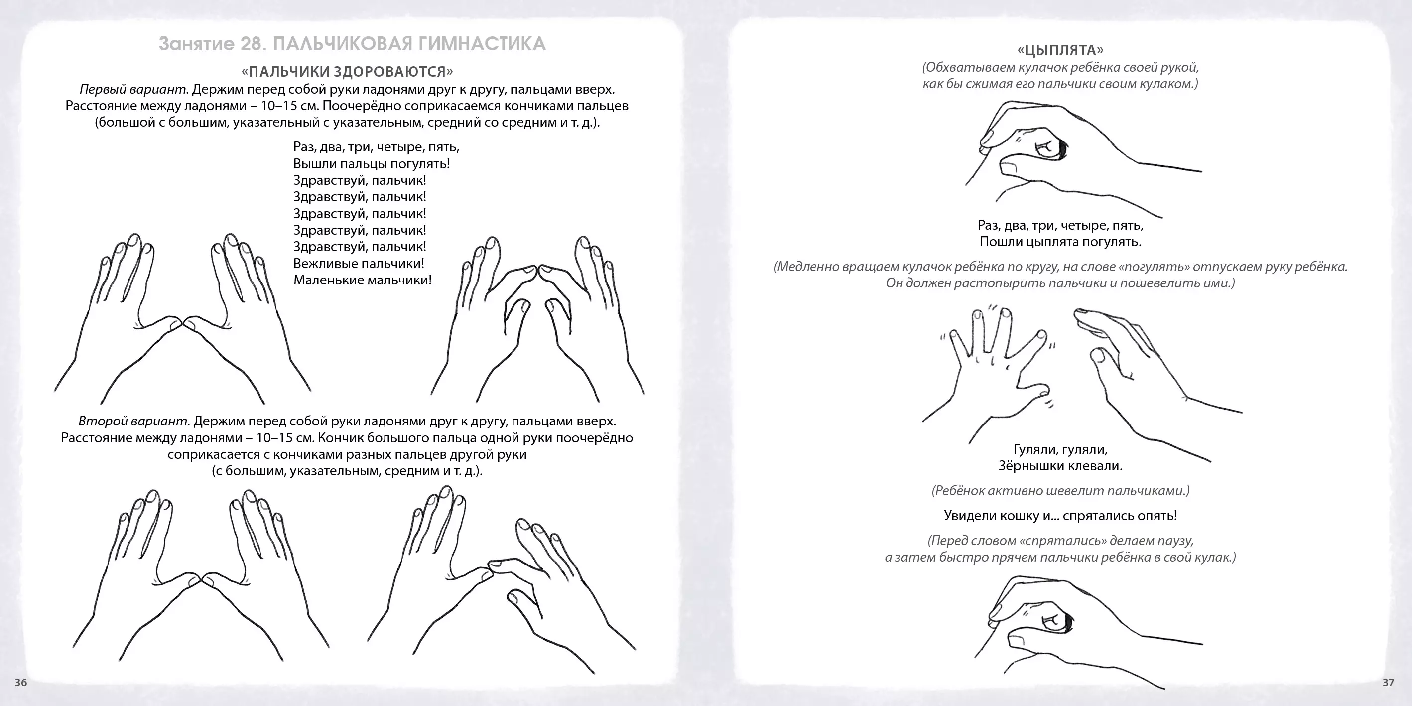 Альбом для развития мозга малыша 1+. 100 эффективных занятий (Писарева  Е.А.) - купить книгу или взять почитать в «Букберри», Кипр, Пафос,  Лимассол, Ларнака, Никосия. Магазин × Библиотека Bookberry CY