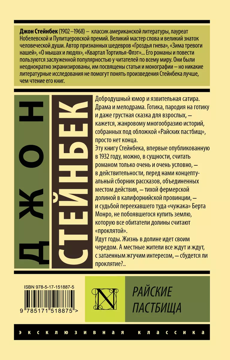 «Магия и мускулы»: что это такое и почему это смотрят?