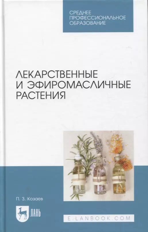 Портмоне на заказ в Белгороде — 20 мастеров рукоделия, отзывы на Профи. Страница 1