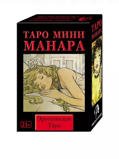 Манара Мило Таро мини Манара (78 карт с инструкцией) таро манара эротическая гадальная колода с инструкцией 78 карт