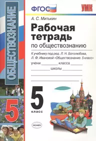 Большая энциклопедия школьника (Анна Спектор) - купить книгу с доставкой в  интернет-магазине «Читай-город». ISBN: 978-9-85-167041-9