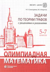 Федотов Михаил Валентинович | Купить книги автора в интернет-магазине  «Читай-город»