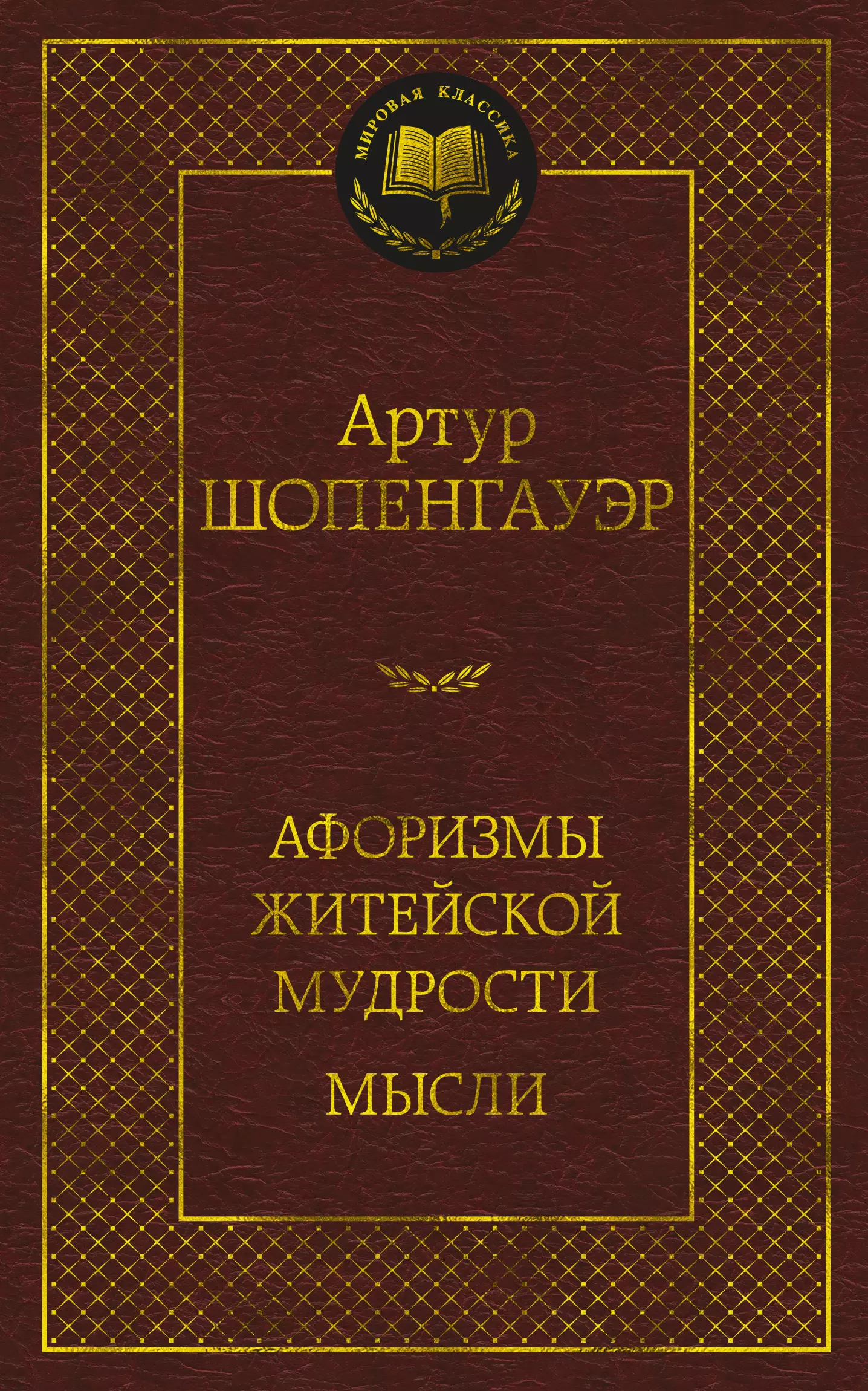       fb2 epub pdf  