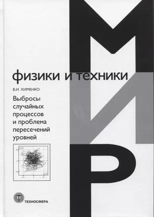 Э технология и. Кремний на сапфире технология. Каталог процессов.