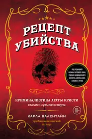 Книги из серии «Призвание. Книги о тех, кто нашел свое дело в жизни» |  Купить в интернет-магазине «Читай-Город»