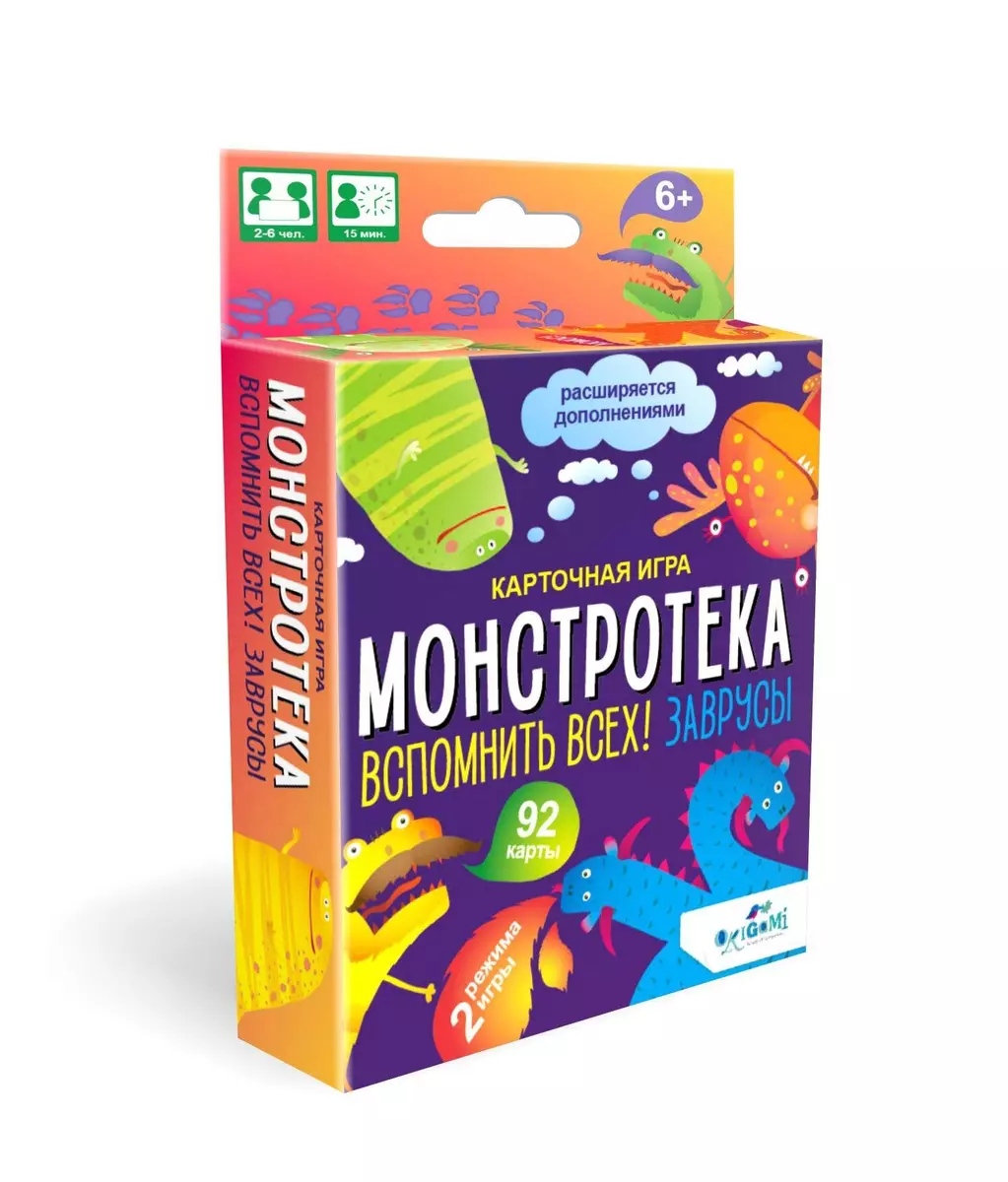 Настольная игра. Монстротека. Вспомнить всех! Заврусы (2957854) купить по  низкой цене в интернет-магазине «Читай-город»