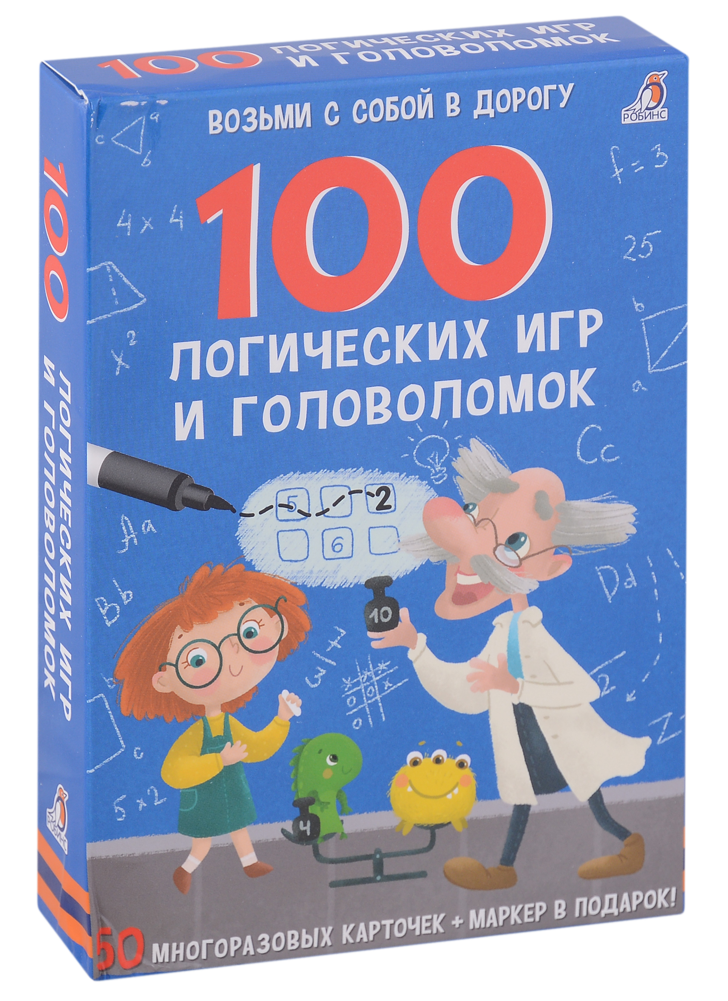 цена Писарева Елена Александровна 100 логических игр и головоломок