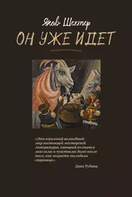 Путь домой. Книга первая. Скромная сказка про меня. Титаны (Светлана  Черевиченко) - купить книгу с доставкой в интернет-магазине «Читай-город».  ISBN: 978-5-44-911272-9