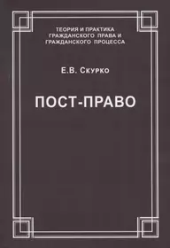 Издательство «СПб.: Издательство «Юридический центр»» | Купить книги в  интернет-магазине «Читай-Город»