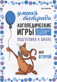 Опыт нравственного православного богословия в апологетическом освещении.  Тома 2 и 3. (307527) купить по низкой цене в интернет-магазине «Читай-город»