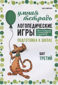 Опыт нравственного православного богословия в апологетическом освещении.  Тома 2 и 3. (307527) купить по низкой цене в интернет-магазине «Читай-город»