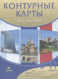 ОГЭ. История. Новый полный справочник для подготовки к ОГЭ (Пётр Баранов) -  купить книгу с доставкой в интернет-магазине «Читай-город». ISBN:  978-5-17-103544-0