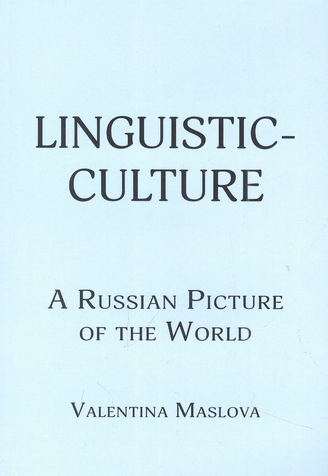 Маслова Валентина Михайловна Linguistic-culture. A Russian Picture of the World
